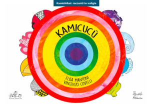 Kamicucù - Kamishibai