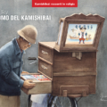L’uomo del kamishibai – Kamishibai - Artebambini