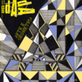 RivistaDADA n. 62 Arte e geometria - Artebambini
