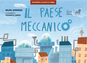 Il paese meccanico - Kamishibai