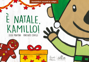 È Natale, Kamillo! - Kamishibai