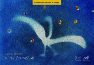 Storie piccolissime - Kamishibai